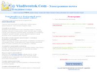 vladivostok.com