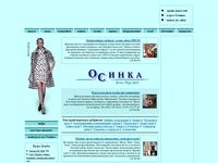 osinka.ru