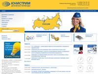unistream.ru