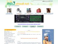 mp3.shmidt.net