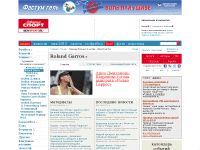 sovsport.ru/tennis/rolandgarros