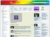 sportcom.ru/portal/tennis/story/166.html