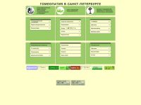 homeopathy.spb.ru