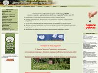 biodiversity.ru