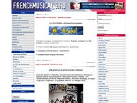 frenchmusicals.ru