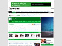 sports.ru/tags/4648632.html