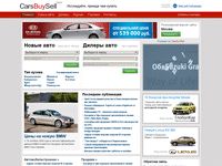 carsbuysell.ru