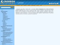 montage-s.ru