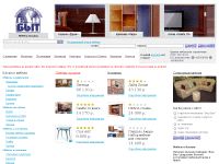 ваш быт казань каталог. ваш быт. распродажи мебели в москве сейчас. ваш быт казань. ваш быт мебель казань.