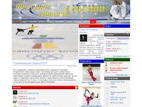 skating.com.ua