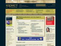lawyercom.ru