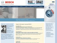 bosch-shop.ru