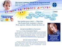 medsi2.ru