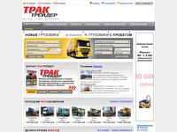 trucktrader.ru
