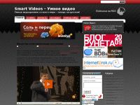 smartvideos.ru