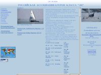 dniceboat.ru