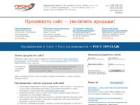 promo-mediasite.ru