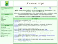 metropoliten.kiev.ua