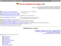lants.tellur.ru/history