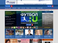 rutv.ru