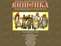 vishenka.wladimir.ru/music.html