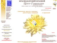 homeopaty.ru