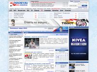allhockey.ru/wc