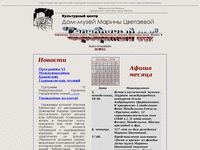 dommuseum.ru