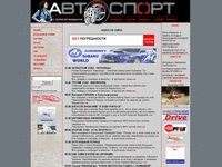 autosport.com.ua