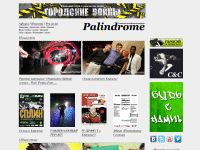 palindrome.com.ua