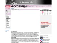 crossword.km.ru