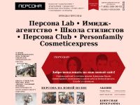 persona.ru