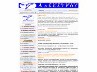 tk-albatros.ru