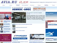 avia.ru