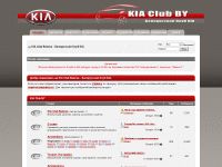 kia-club.by