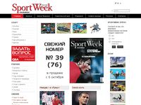 sportweek.ru