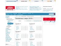sovsport.ru/football/international/worldcup