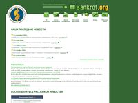 bankrot.org