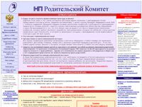r-komitet.ru
