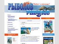 rybolov.ru