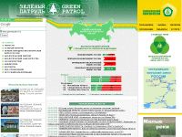 greenpatrol.ru