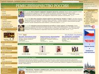 remeslennik.ru
