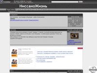community.livejournal.com/ru_nissan