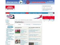 sovsport.ru/tennis/wimbledon
