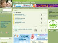 kiev-mama.com.ua/files/categories/5