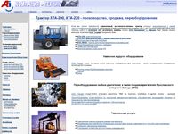 traktory.ru