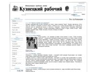 Твоя Газета Новокузнецк Объявления Знакомства
