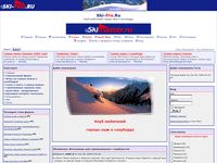 ski-pro.ru