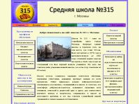 school315.ru