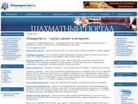 chessportal.ru